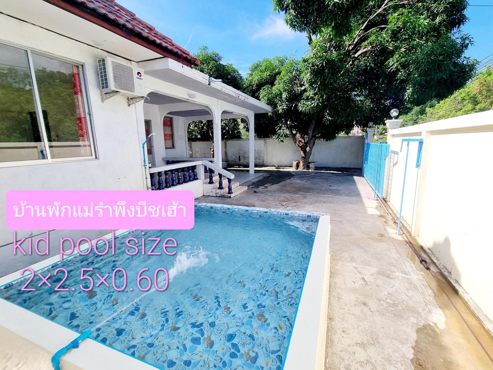 Mae Rampung Beach House คาราโอเกะและสระเด็ก Rayong Exterior photo